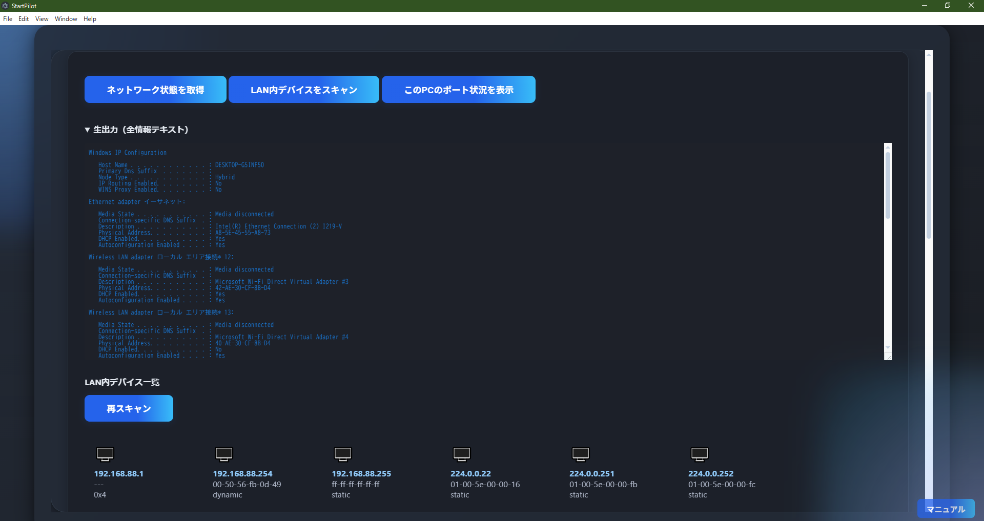 NetworkStatus Example 1